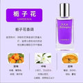Car air vent perfume refill - premium essential oil aromatherapy, long-lasting fragrance, unisex scent, odor eliminator