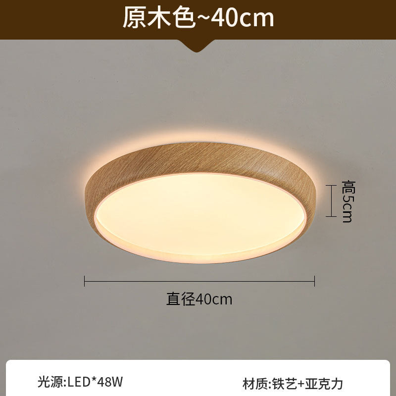 Walnut pattern bedroom ceiling light Nordic style ultra-thin living room light simple study eye protection room lighting minimalist