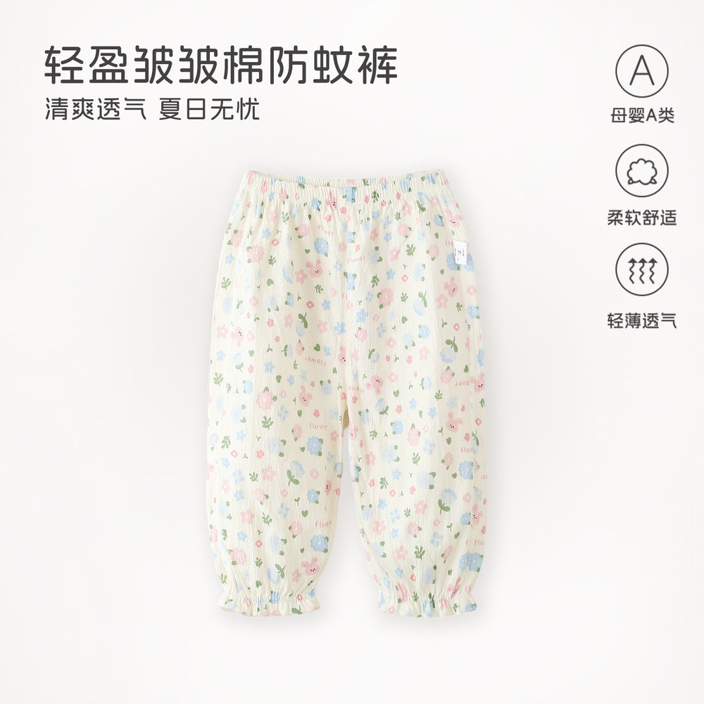 Summer kids anti-mosquito pants baby casual cartoon pants infant thin bloomers 1-2 years old big butt pants
