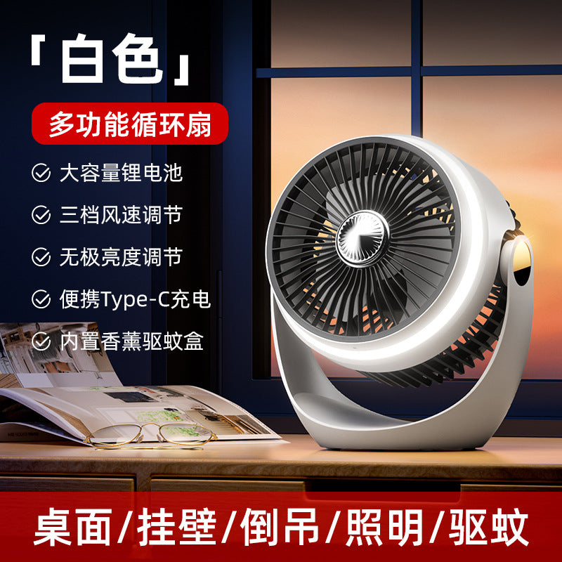 wall-mounted charging fan for home camping style desktop fan dormitory electric fan desktop high wind portable circulation fan