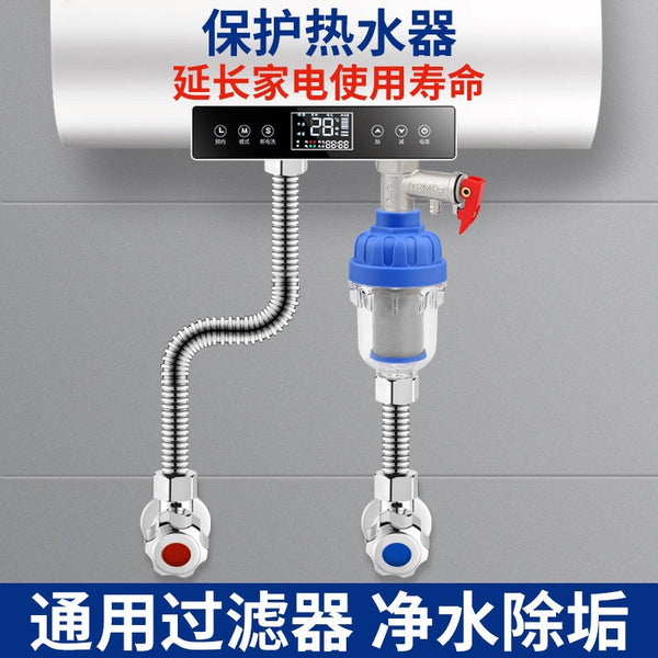 Water heater pre-filter core-free household tap faucet washing machine shower scale inhibitor water purifier accessories