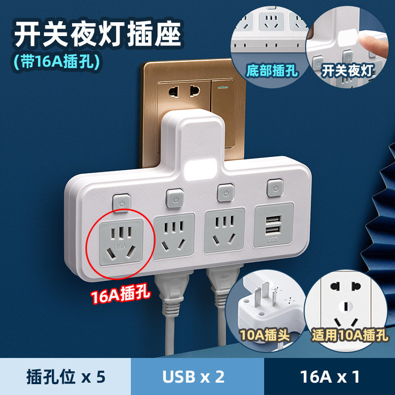 4000w high-power 10a to 16a air conditioner adapter plug, kitchen induction cooker, and water heater converter socket