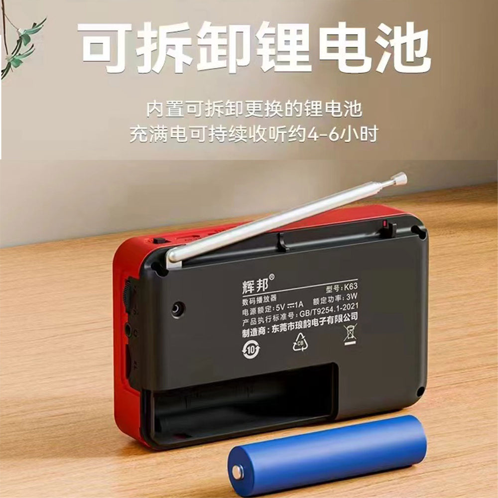 Huibang k63 new arrival card radio bluetooth speaker multi-function mini large volume rechargeable supports tfu disk
