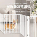 Pet dog cage fence fence indoor small medium-sized dog guardrail free corgi teddy bichon dog house