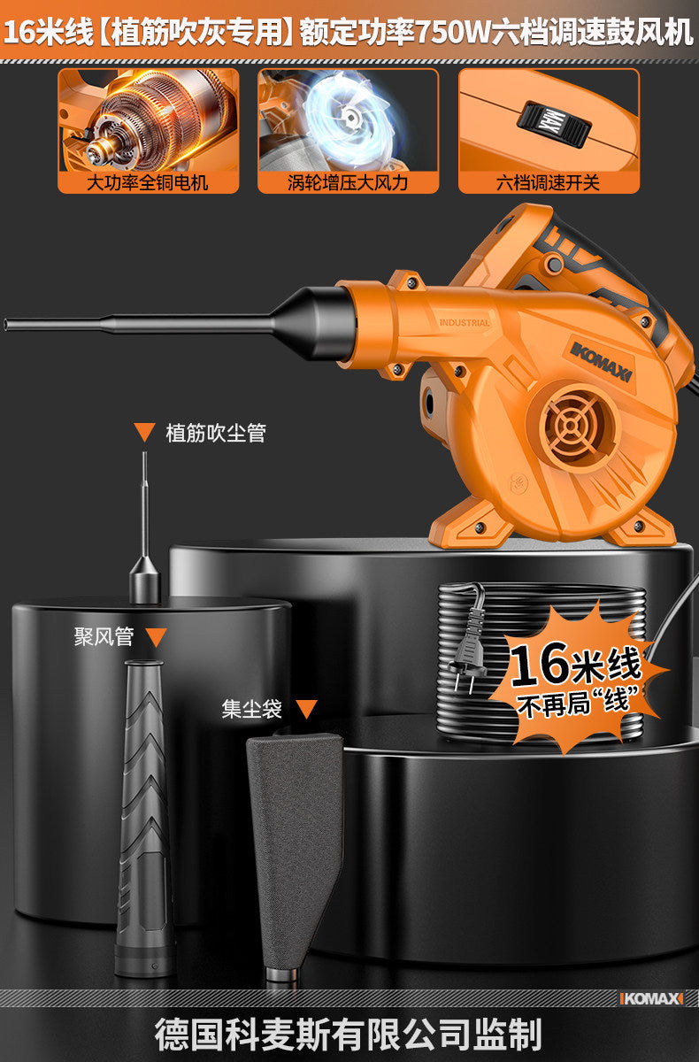 Industrial heavy-duty blower, high-power 220v powerful air blower, portable high-pressure air blower specifically for concrete anchoring