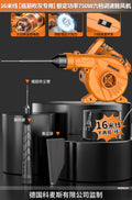 Industrial heavy-duty blower, high-power 220v powerful air blower, portable high-pressure air blower specifically for concrete anchoring