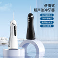 new arrival dental rinser for home portable orthodontic special oral tooth cleaner high pressure water flosser to remove teeth cleaning stone