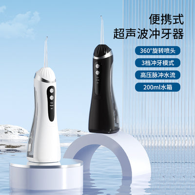 new arrival dental rinser for home portable orthodontic special oral tooth cleaner high pressure water flosser to remove teeth cleaning stone
