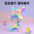 Macaron magic ruler morandi rubik's cube 24 sections 36/48/72 sections kindergarten kids suit educational toys