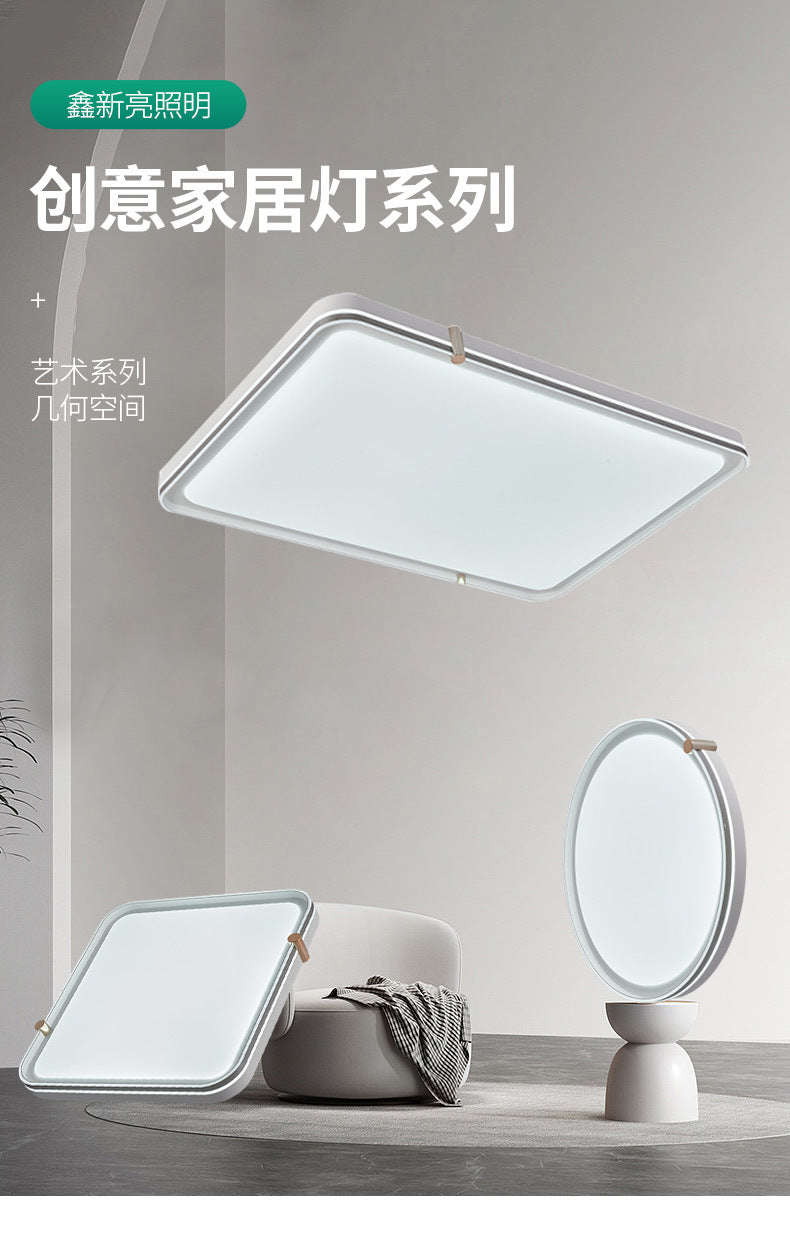 Living room main light modern simple hall intelligent lighting whole house package combination dining room light Internet celebrity atmosphere ceiling light