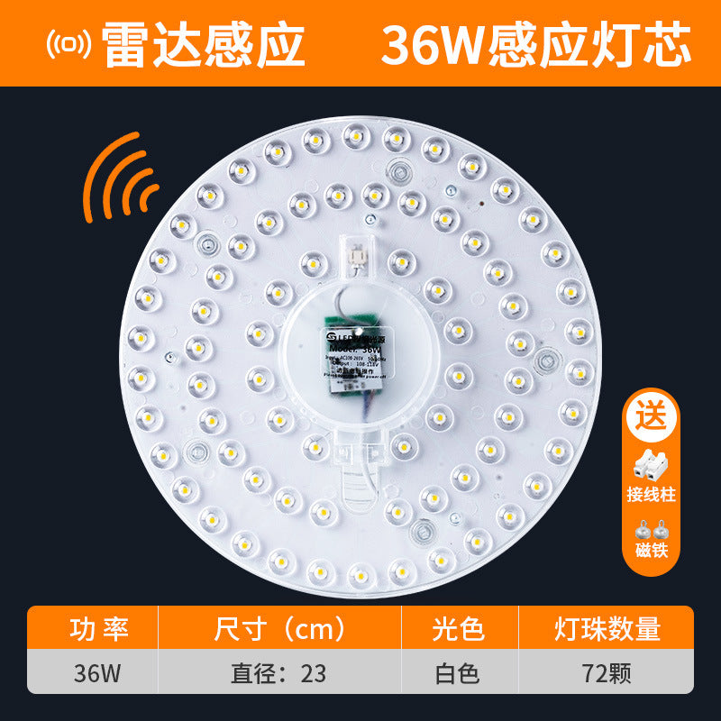 Wick ceiling light led sound and light control radar human body induction module corridor renovation induction wick replacement light source