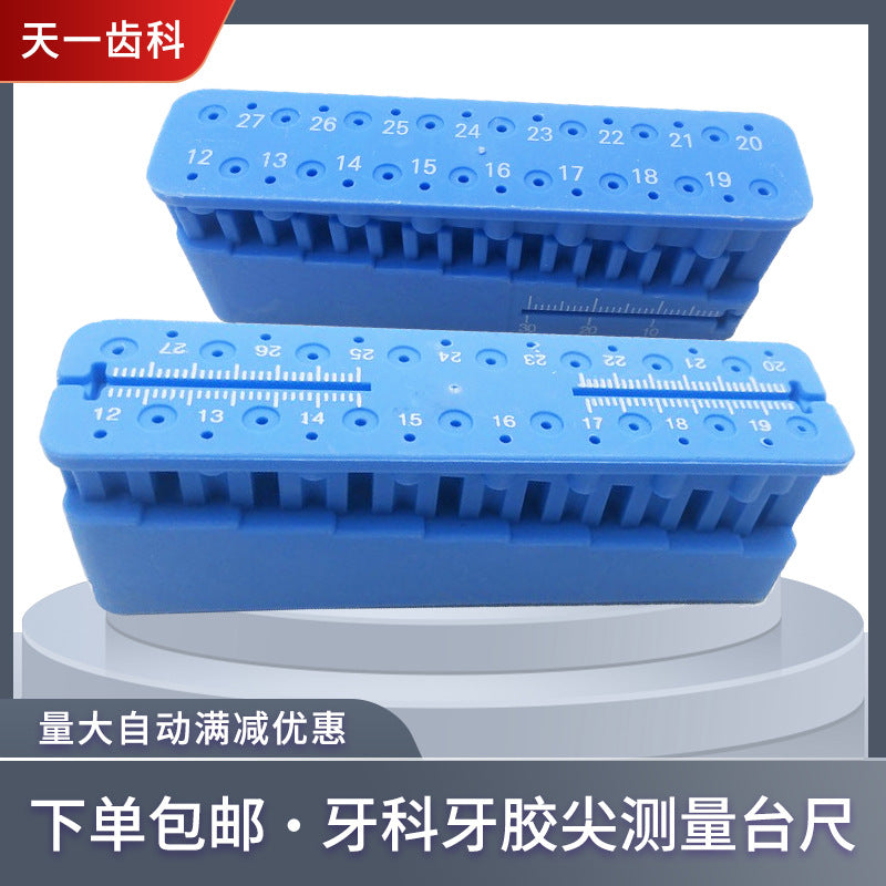 Dental root canal tooth glue tip measuring table ruler can be sterilized at high temperature Commercial emery head grinding needle Dental cleaning department