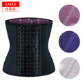[six-breasted buckle] fashion corset belt, tight abdomen shaping, latex body shaping, waist tightening, sweat-inducing sports belt