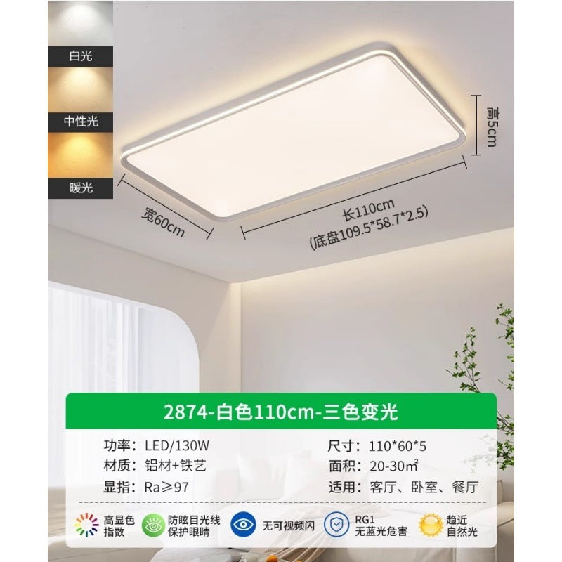 Ultra-thin ceiling lamp, living room main lamp, modern simple bedroom room lamp, dining room lamp, whole house package 1