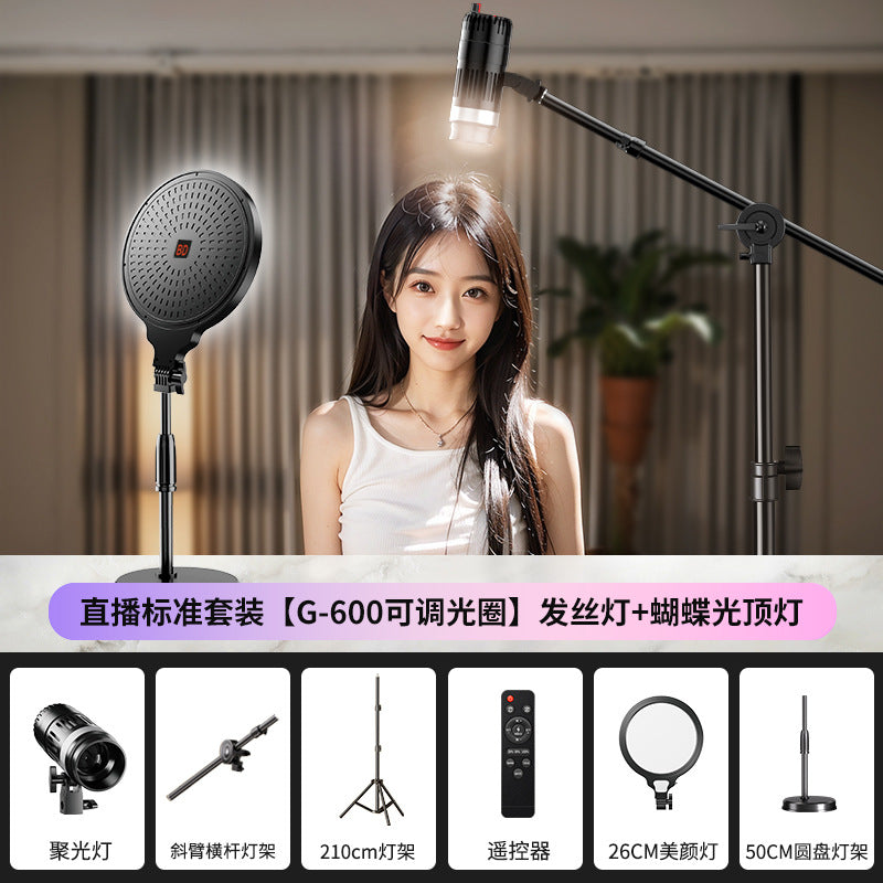 Live butterfly light filling light live streaming host live stream dedicated top light hair head lighting background atmosphere spotlight room