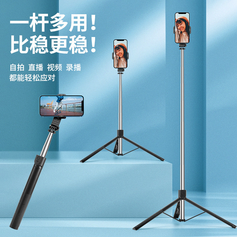 1.7m new selfie stick tripod - extended, telescopic, perfect for photos, videos, recording, and live streaming - floor-standing tripod
