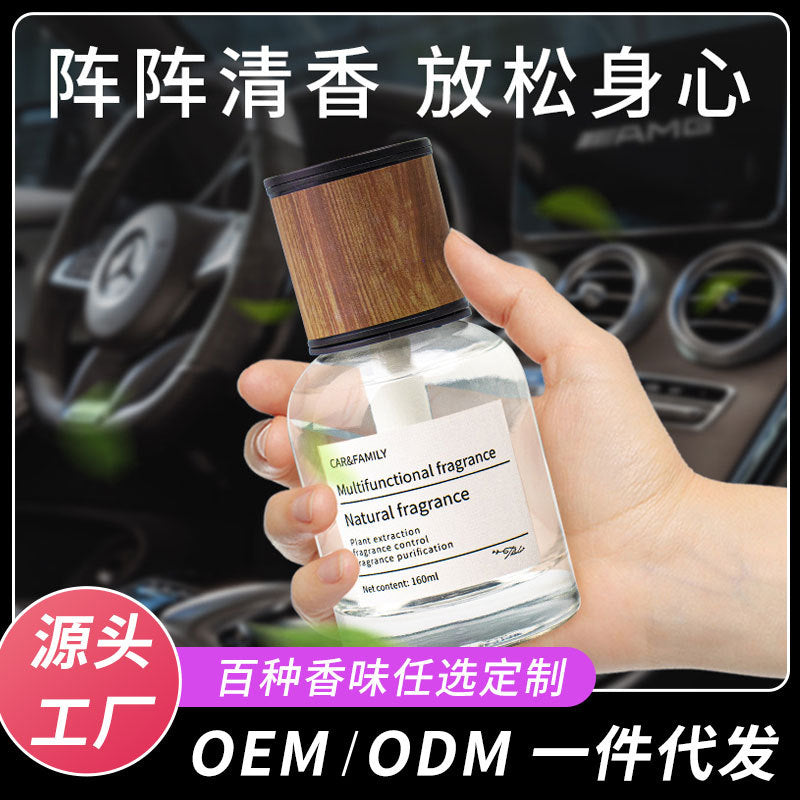 Car aromatherapy perfume car balm home fireless aromatherapy bathroom long-lasting deodorant loose fragrance fragrance wholesale