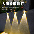 Solar outdoor lights for home courtyard lights popular small courtyard layout rural yard balcony garden lighting wall washer lights