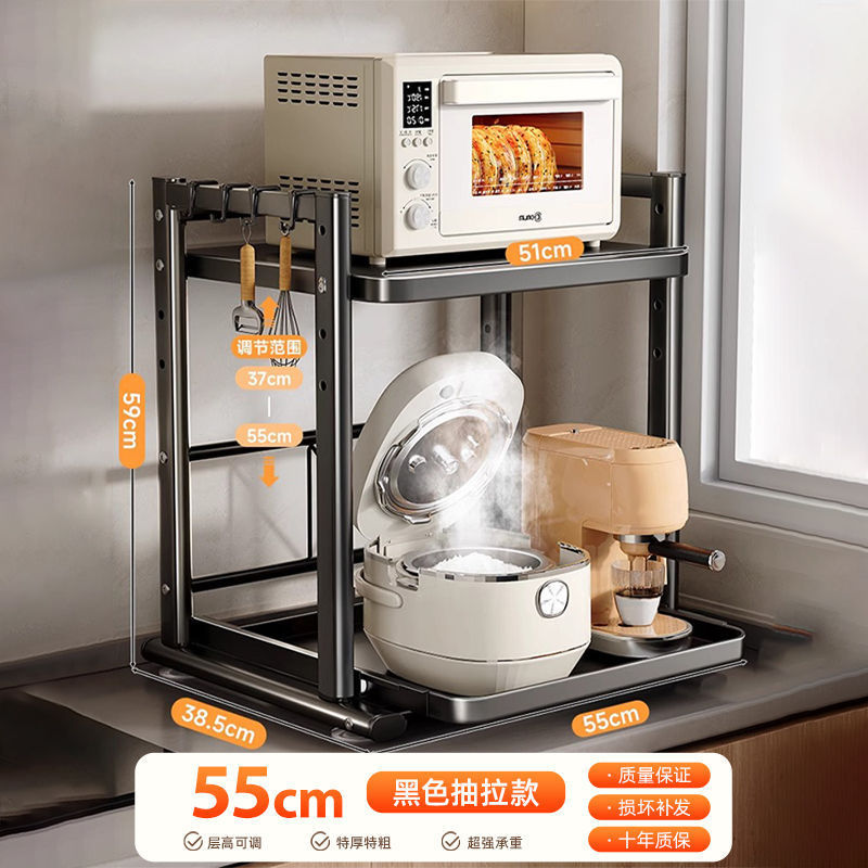 Pull-out rice cooker rack, kitchen microwave oven bracket, countertop, multi-functional electrical appliance, pot, oven storage rack.