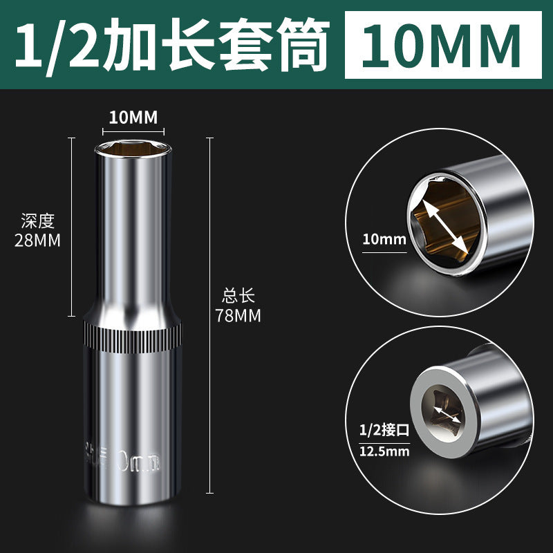 1/2" extended socket 8-32mm, deep socket, hex socket, impact socket, screw socket, socket wrench