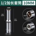 1/2" extended socket 8-32mm, deep socket, hex socket, impact socket, screw socket, socket wrench