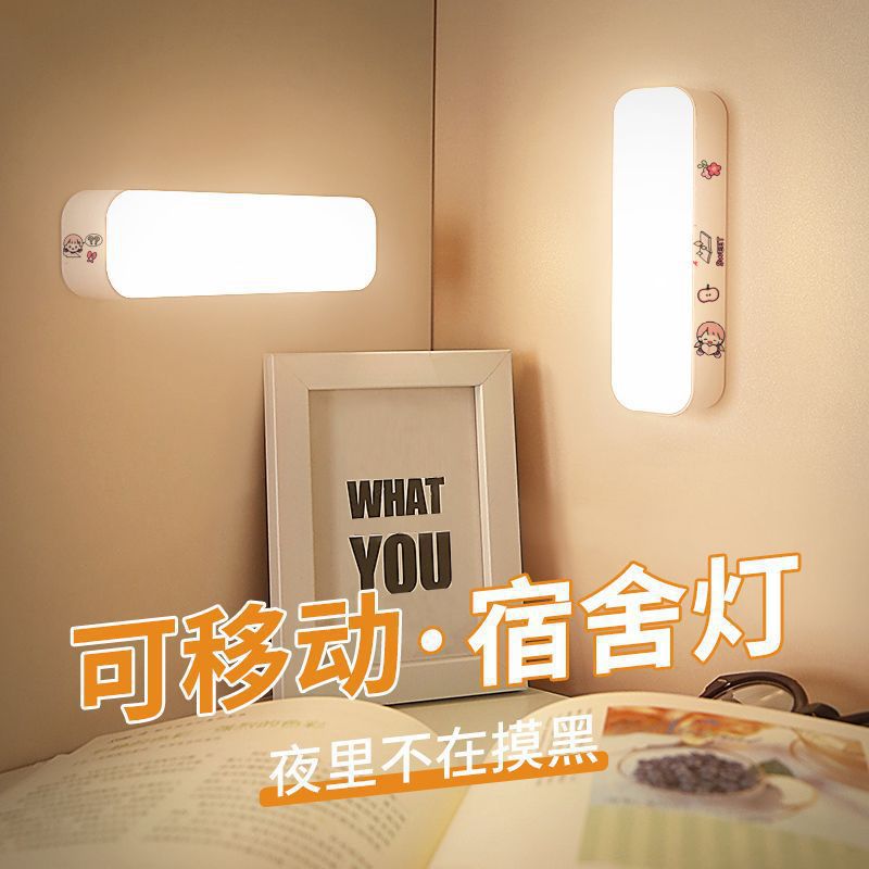 Led desk lamp bedside night light dormitory bedside magnetic charging bedroom dormitory study eye protection bedside lamp