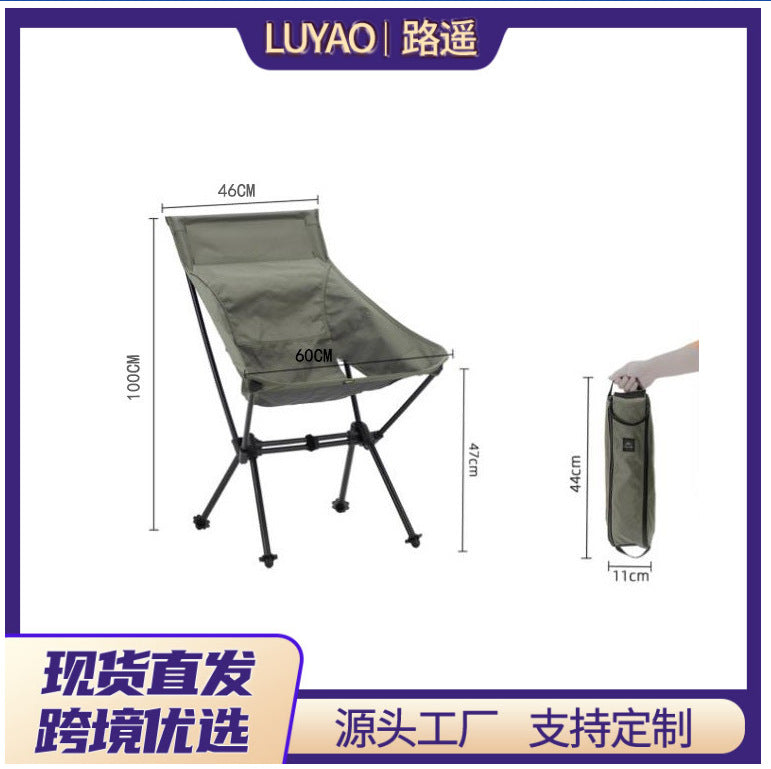 Cross-border exclusive aluminum alloy outdoor camping camping chair moon chair double tube fishing chair portable beach leisure folding