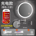 Silver - long battery life 3000 mah - three-color light 3x magnification [ 70% off 8inch ]