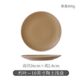 Decaying leaves— 10inch clay shallow plate