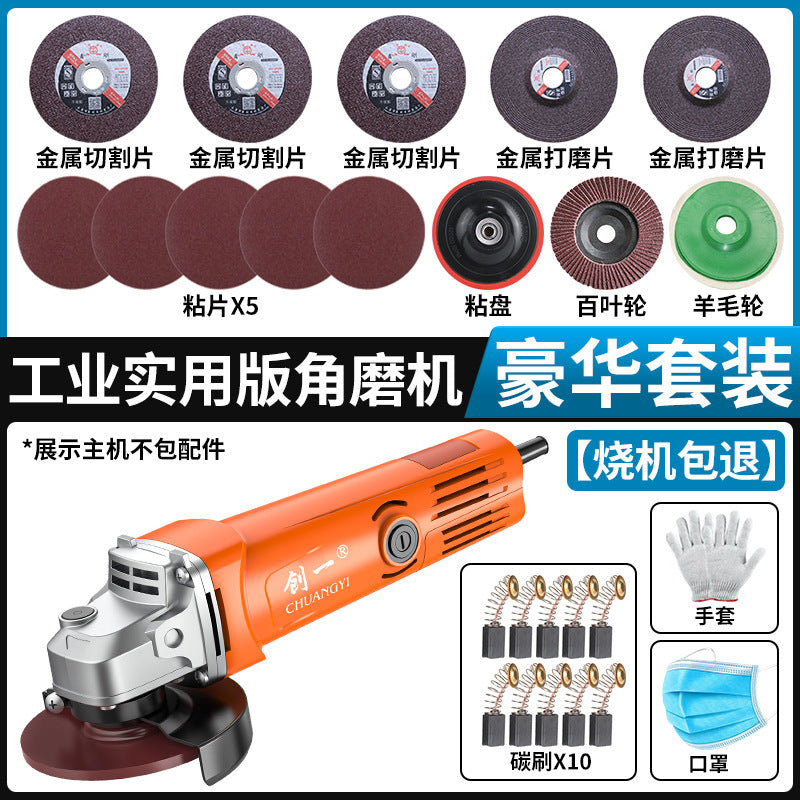Chuangyi industrial grade angle grinder motor high power grinding and polishing cutting machine multi-function metal factory direct sales