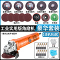 Chuangyi industrial grade angle grinder motor high power grinding and polishing cutting machine multi-function metal factory direct sales