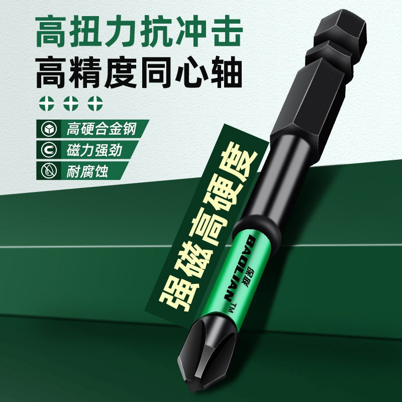 Baolian double-slot torque batch, strong magnetic cross anti-skid batch, hand drill, electric screwdriver, magnetic high-hardness wind cape