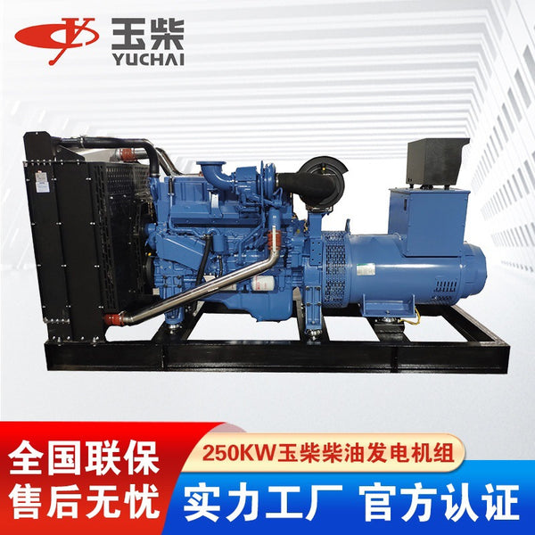 Yuchai 250KW diesel generator YC6MK420L-D20 engine, Gerui electric all-copper generator