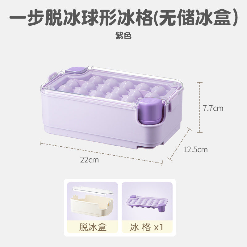 One-click pressing of silicone spherical ice grid with lid, self-made frozen ice cube mold, household ice storage box, refrigerator ice box