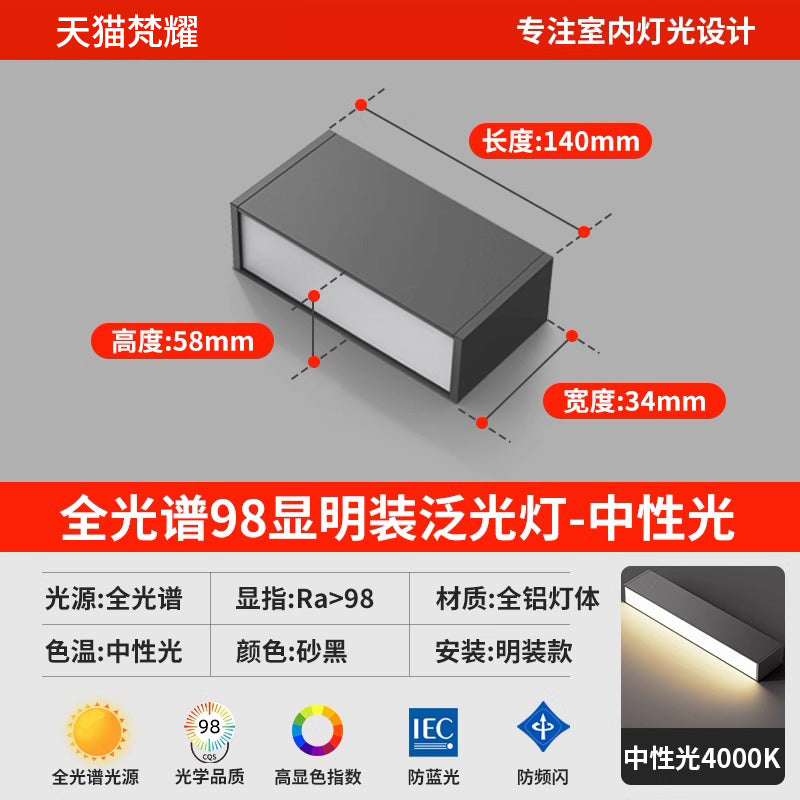 Full spectrum led surface mounted strip downlight free opening living room without main light lighting ceiling strip floodlight line light