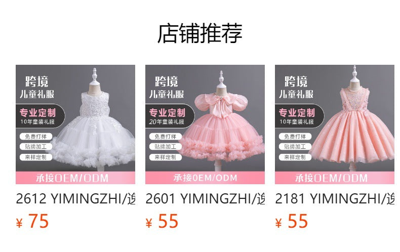 Yimingzhi/yiming zhi girls' wholesale bow tutu dress first birthday princess dress rainbow gown children's clothing