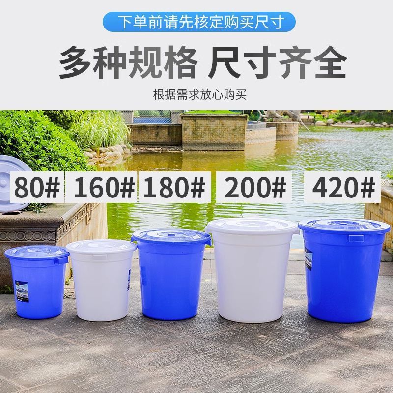 Plastic bucket Extra large thickened bucket with lid for household water storage Large economical small enzyme bucket Fermentation bucket Large bucket