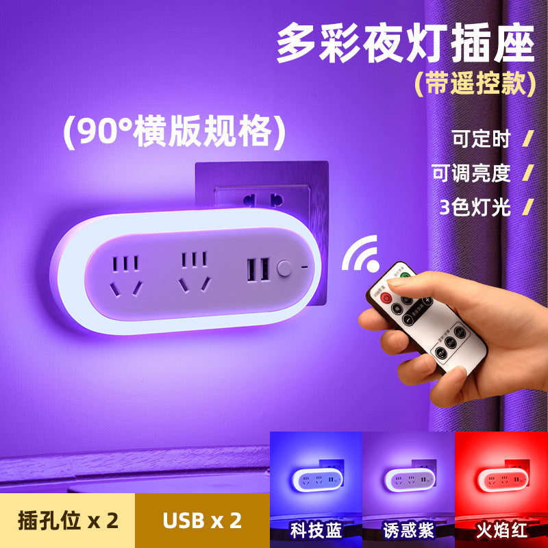 Intimate mood lighting: bedroom night light, plug-in bedside lamp, romantic ambiance for couples in hotels and bedrooms