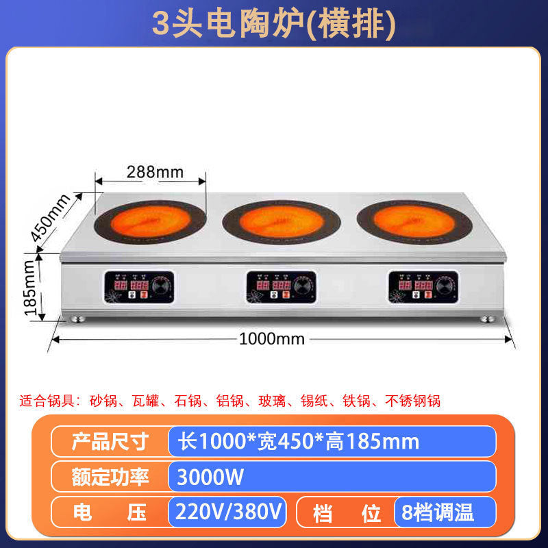 Commercial induction cooker multi-head 3500w high-power flat four-eye six-eye stove 4-head 6-head 8-head malatang clay pot stove