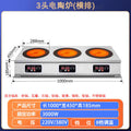 Desktop three-head electric ceramic stove (horizontal row)