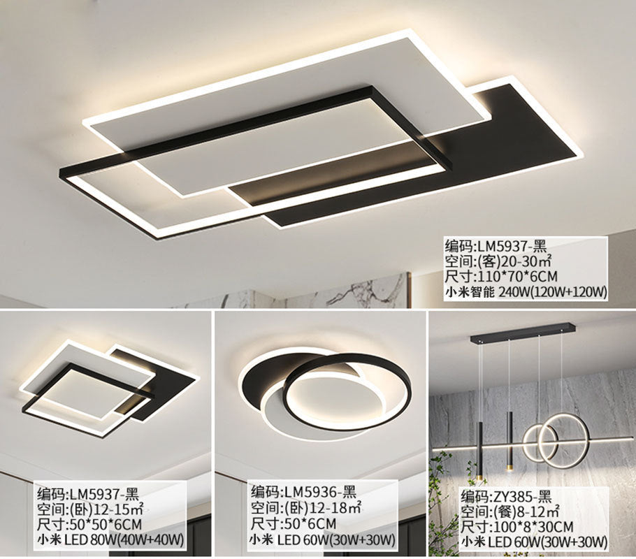 Living room ceiling light 2025 new full spectrum Zhongshan lighting modern simple creative minimalist whole house package