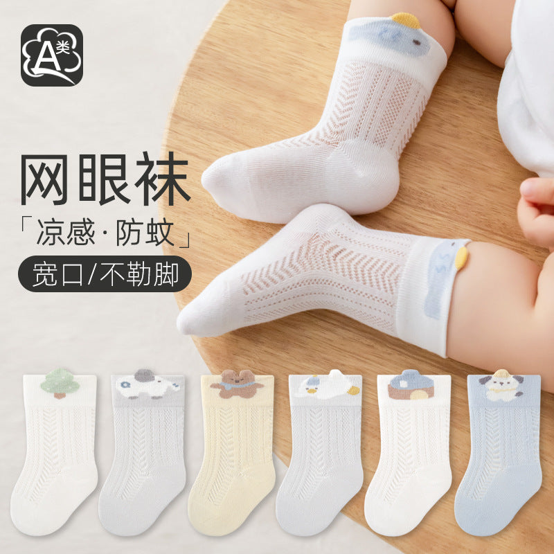Babylon baby mid-calf socks combed cotton mesh cartoon kids socks spring and summer new arrival loose mouth anti-mosquito socks category a