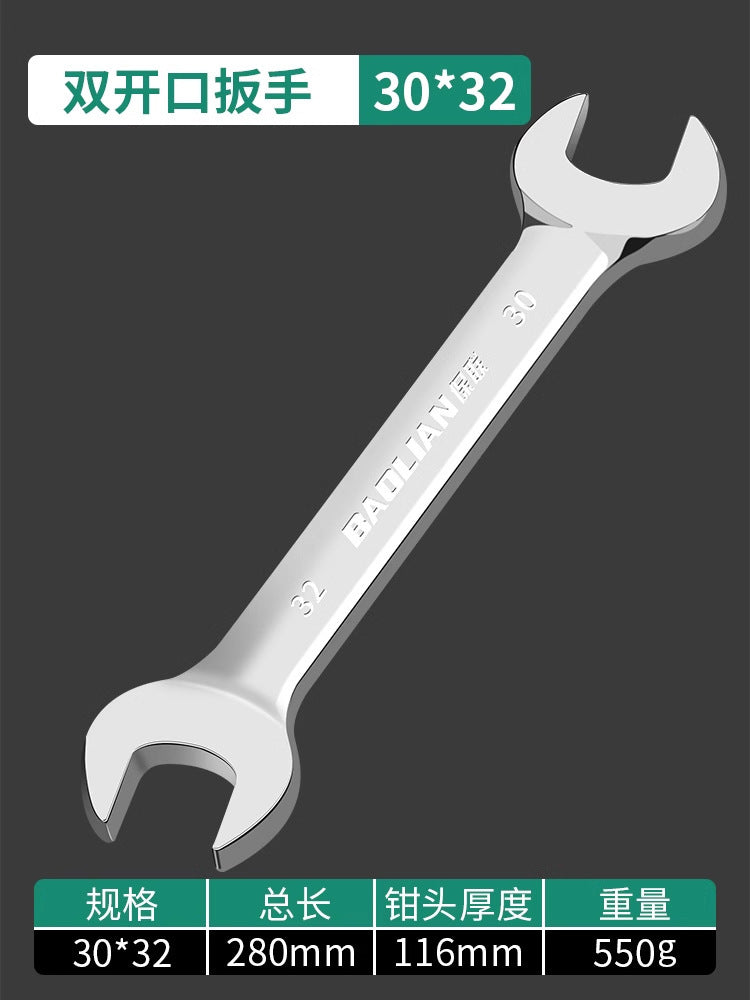 Baolian double-ended open-end wrench, bright surface, small wrench tool suitfor home8_10 fork socket small helper