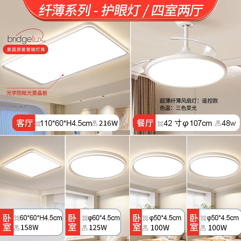 Living room main light 2025 new full spectrum led ceiling light modern simple atmospheric lighting whole house package combination