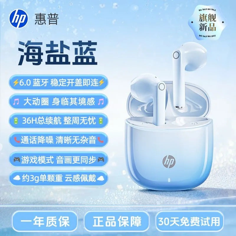 Hp/hewlett-packard h10a true wireless bluetooth earbuds - bluetooth 6.0, low latency, gaming, music, sports, long battery life, tws
