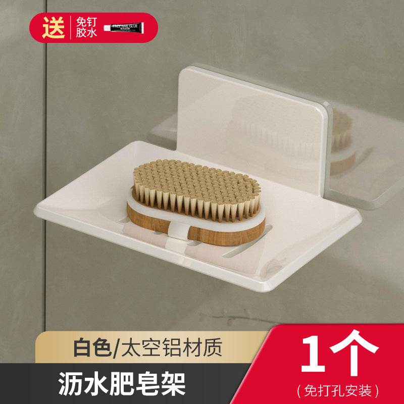 Gun gray bathroom soap box creative drain space aluminum non-punching soap dish bathroom rack wall mounted