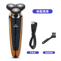 Rotary floating triple-blade electric shaver - multifunctional rechargeable razor - fully washable & automatic