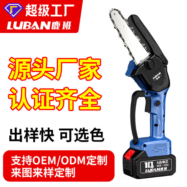 Luban brushless lithium electric saw rechargeable household electric chain saw portable logging pruning saw  wholesale single hand saw
