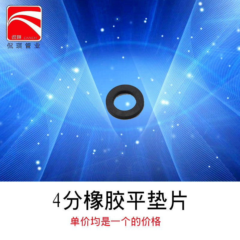 Bellows silicone pad manufacturers supply rubber sealing rings PTFE high temperature gaskets anti-leakage high temperature sealing rings