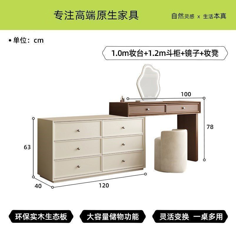 Solid wood dressing table, chinese style, light brown walnut, song style telescopic small apartment bedroom chest of drawers all-in-one dressing table